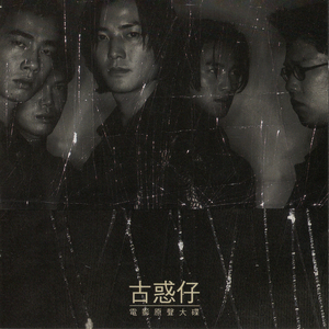 伊大人香蕉在线观看
