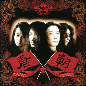 伊大人香蕉在线观看
