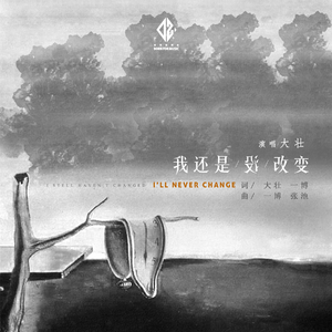 伊大人香蕉在线观看
