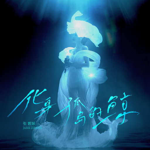 伊大人香蕉在线观看
